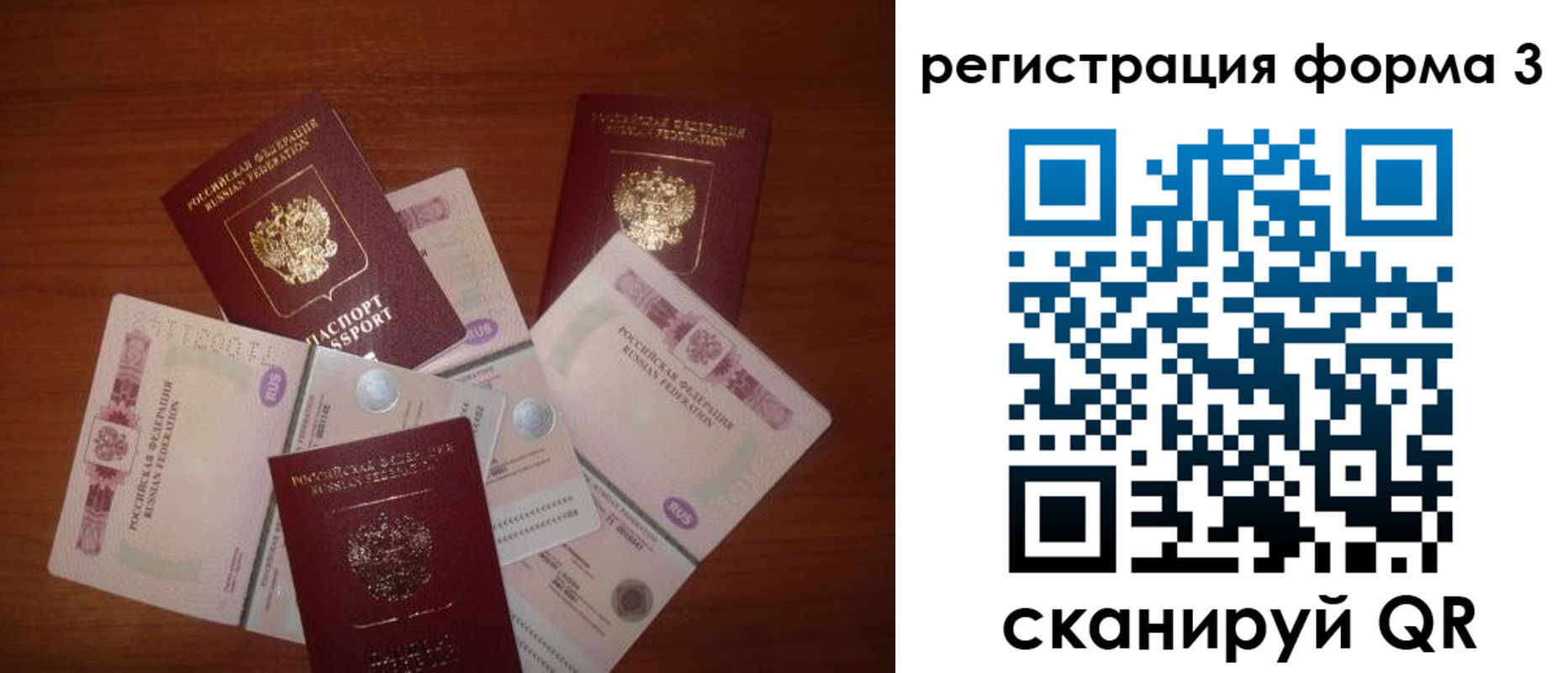 пропишу в квартире в Кумертау