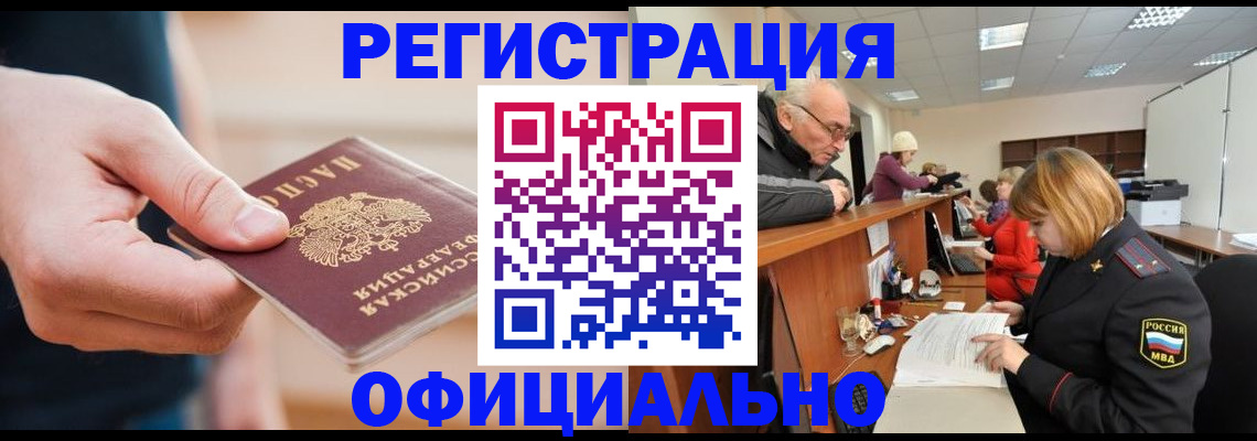 регистрация для школы в Кумертау