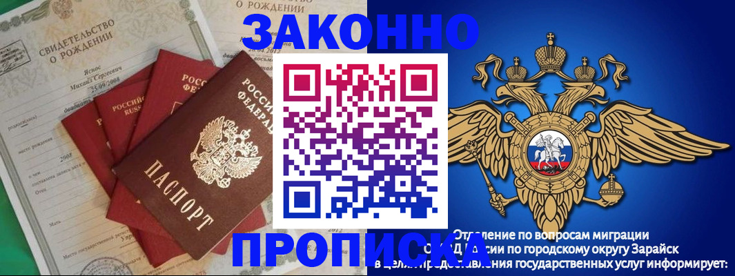 найти адрес прописки в Кумертау